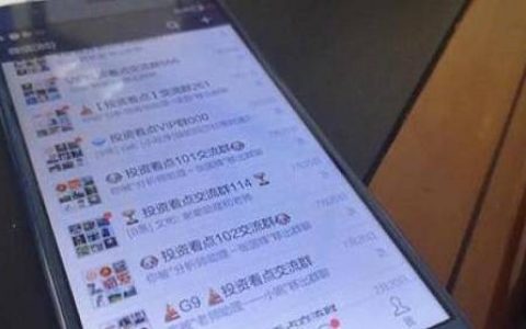 期货交割么时候强平(期货交割日会强平吗)