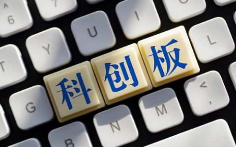 求解什么是国债期货转换因子(国债期货价格的转换系数名词解释)